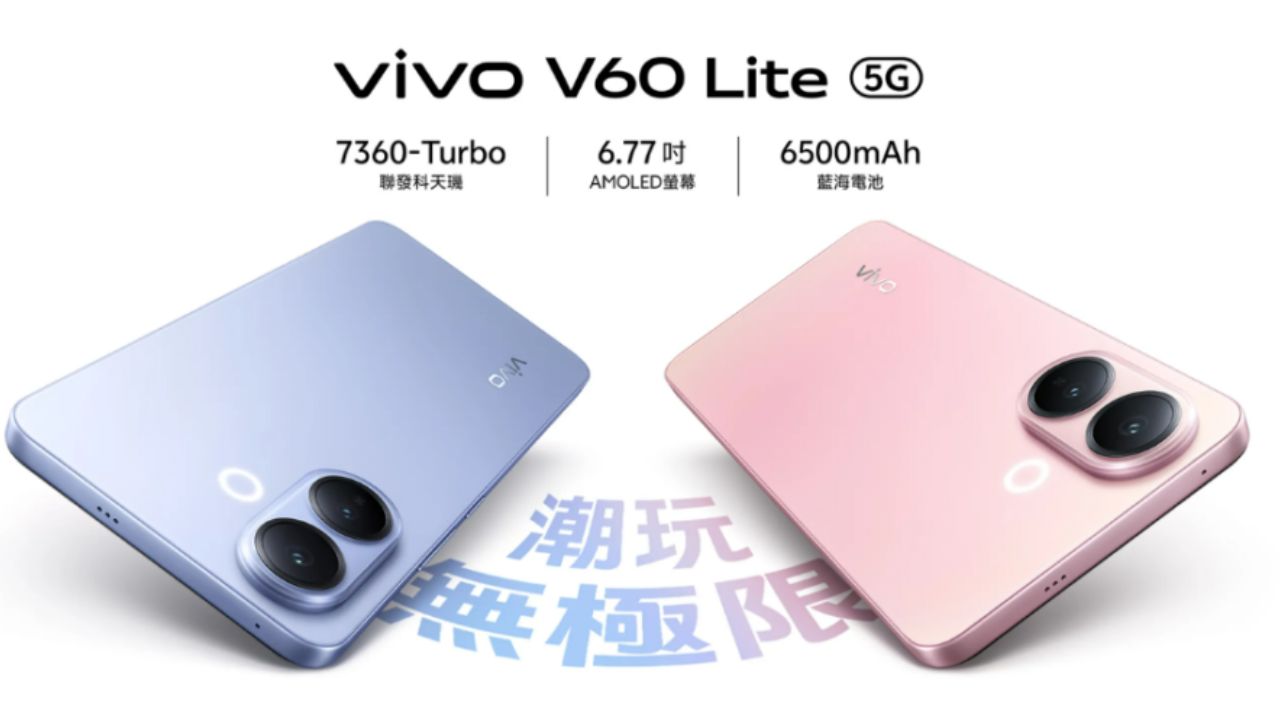 Vivo V60 Lite 5G Launched with 6,500mAh Battery and 90W Fast Charging