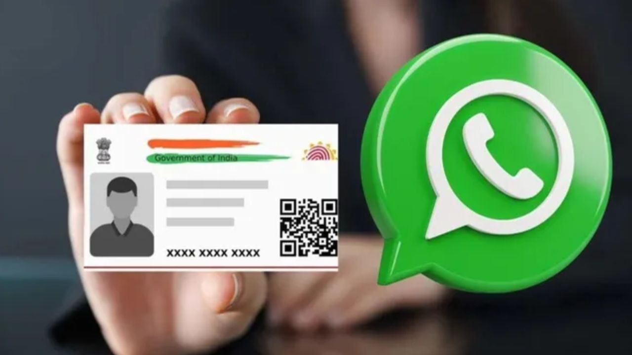 Download Aadhaar Card via WhatsApp in Minutes — Here’s How