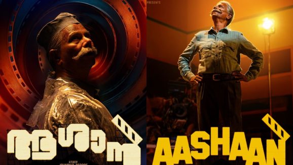 Character Poster from Malayalam Film Aashan Sparks Online Buzz
