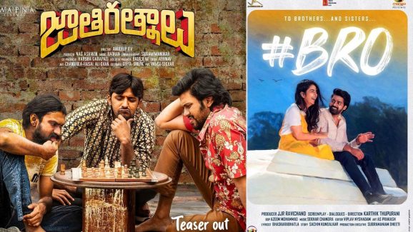 Top 7 Telugu Comedies That Bring the Same Crazy Energy as DJ Tillu