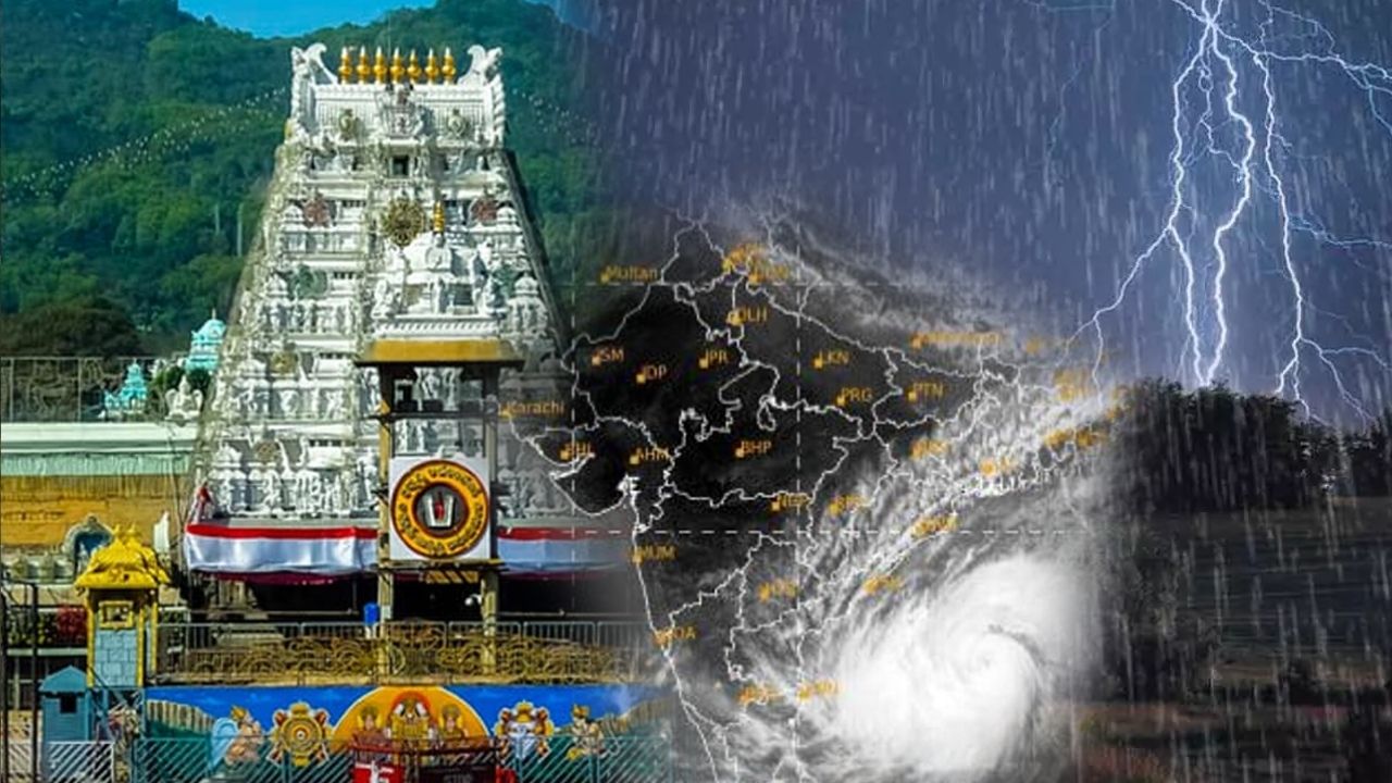 Cyclone Montha Alert: Tirupati Trains, Flights Affected Cyclone Montha Alert: Tirupati Trains, Flights Affected