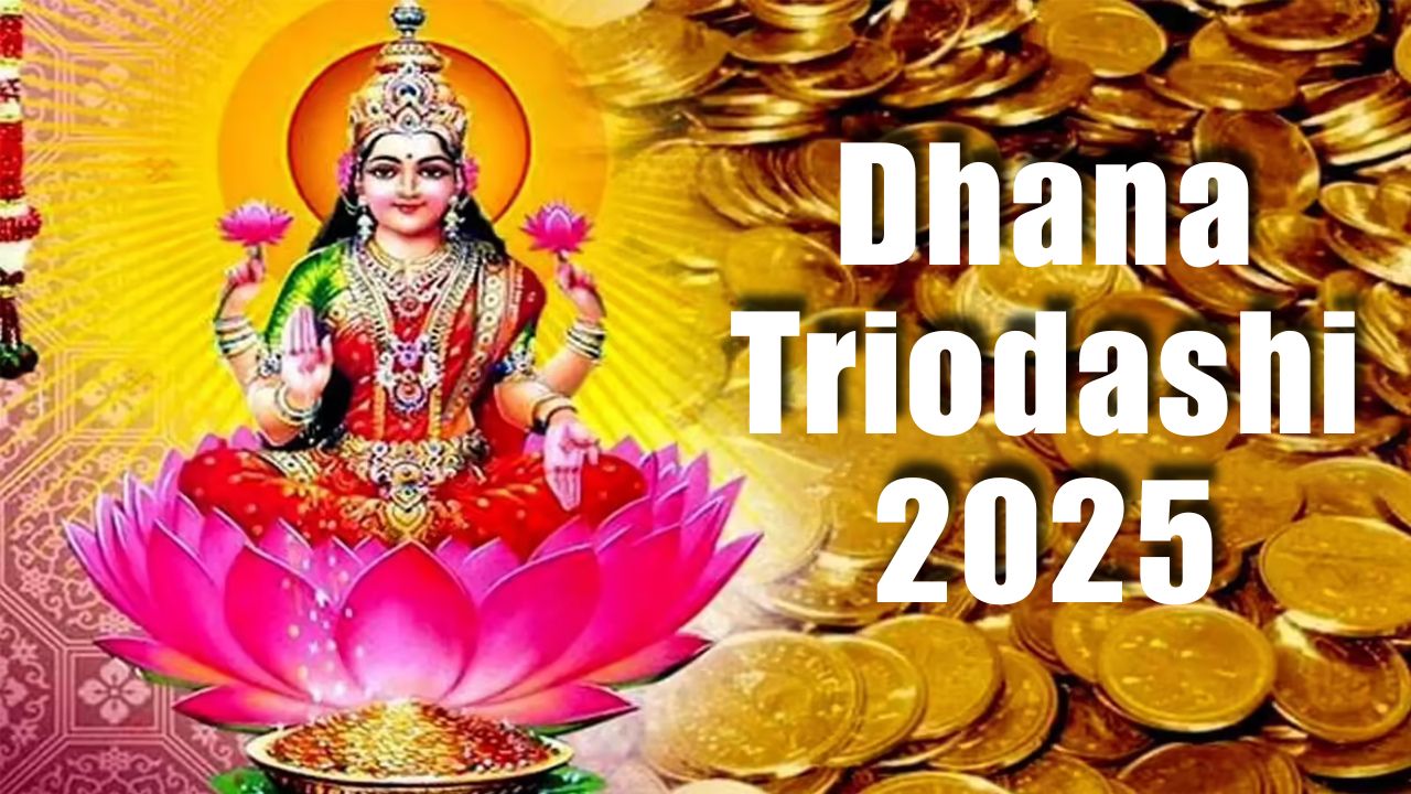 Dhana Triodashi 2025: Is It Compulsory to Buy Gold?