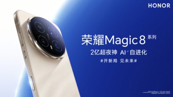 Honor Magic 8 Series Launched: Flagships with AI and Power