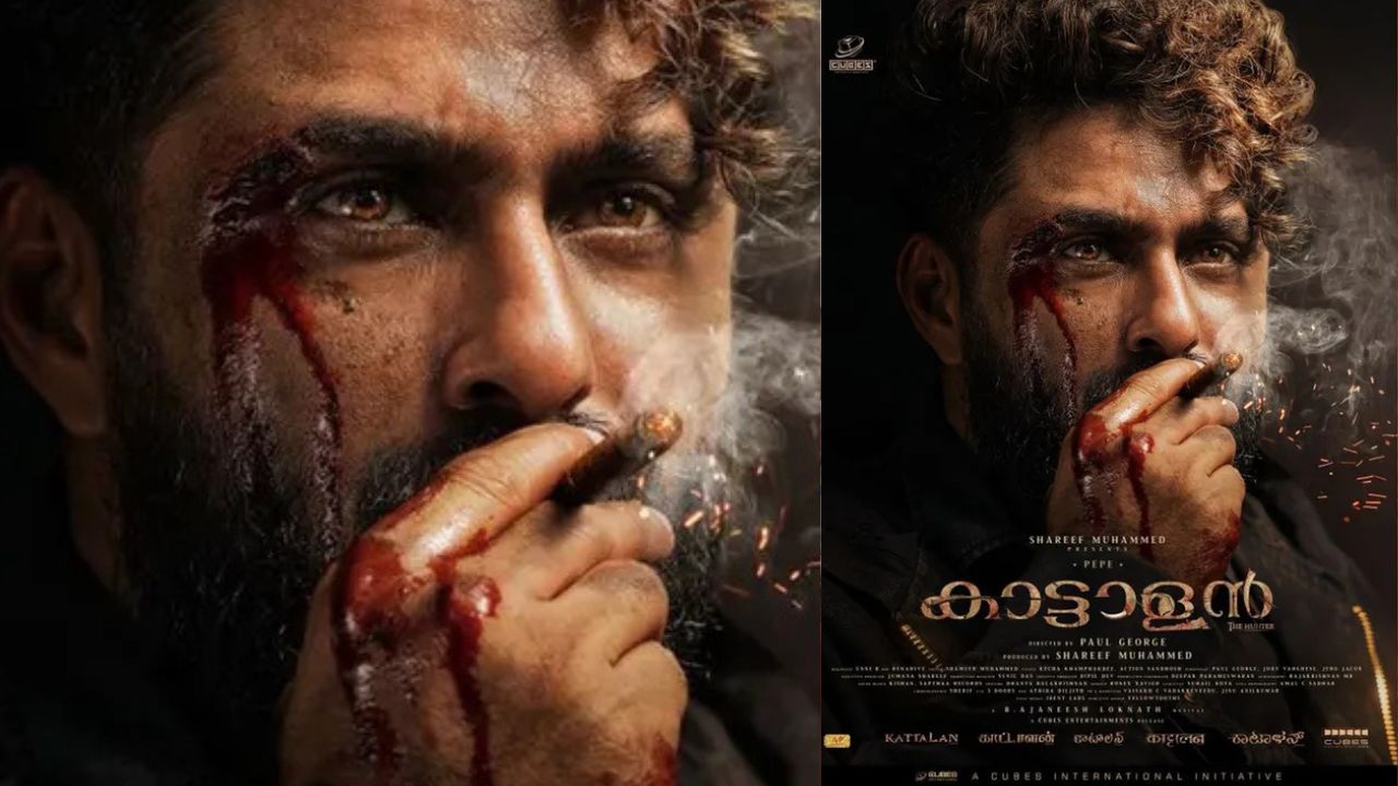 Kattalan Poster Out: Antony Varghese Pepe’s Bold New Look