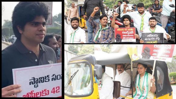 Kavitha’s Son Steps Into Politics? Active in BC Reservation Protest
