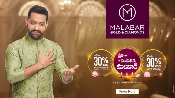 Malabar Gold & Diamonds Offers Upto 30% Off on Making Charges