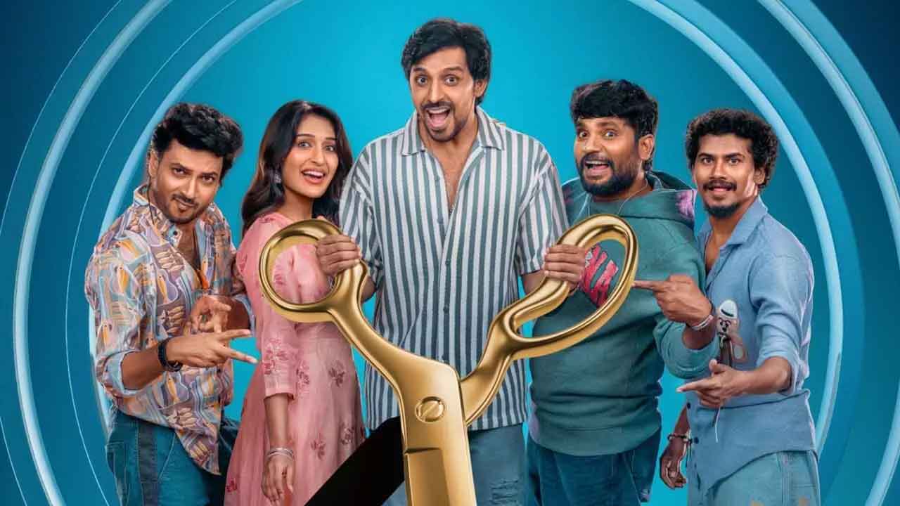 Mithra Mandali Review: Priyadarshi Comedy Drama Worth Theatre Or OTT?