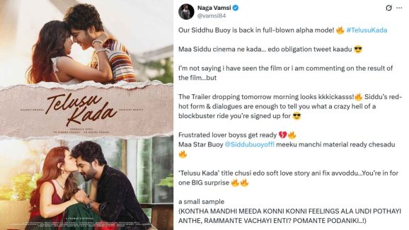 Naga Vamsi says Siddu Jonnalagadda is back in this film?