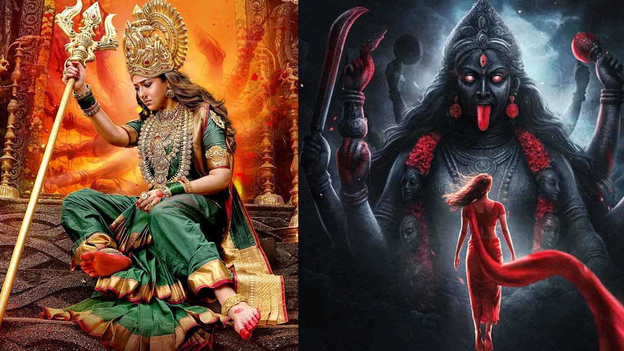 Dasara 2025 Movie Updates: Nayanthara’s Mahashakti To Raju Gari Gadhi 4