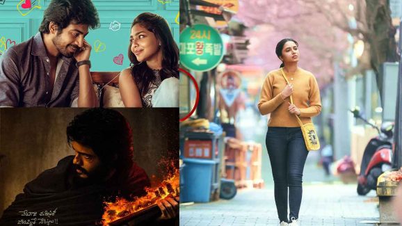 Netflix Announces New Upcoming Releases: Priyanka Mohan To Anand Devarakonda