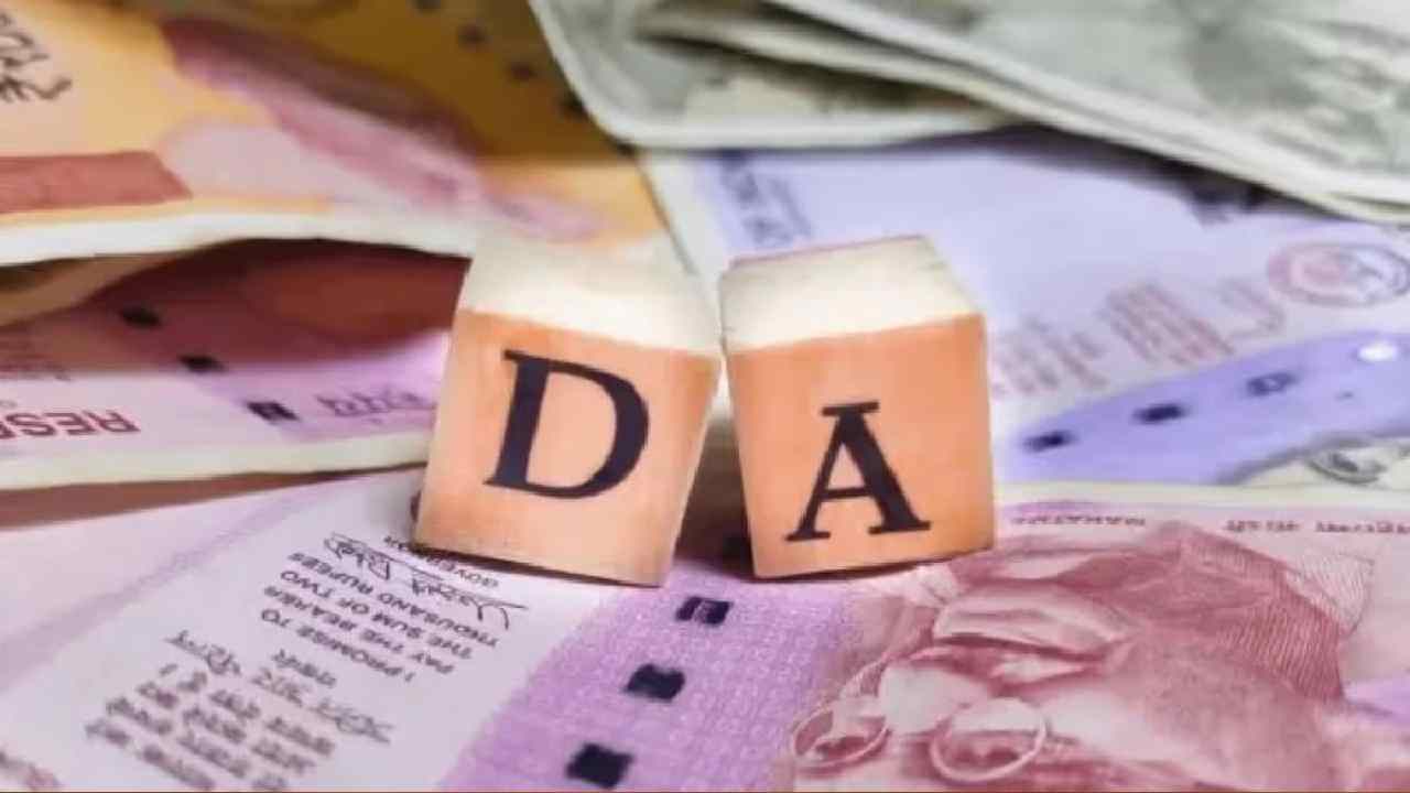 DA Hike 2025: How Much Extra Salary Will Central Employees Get?
