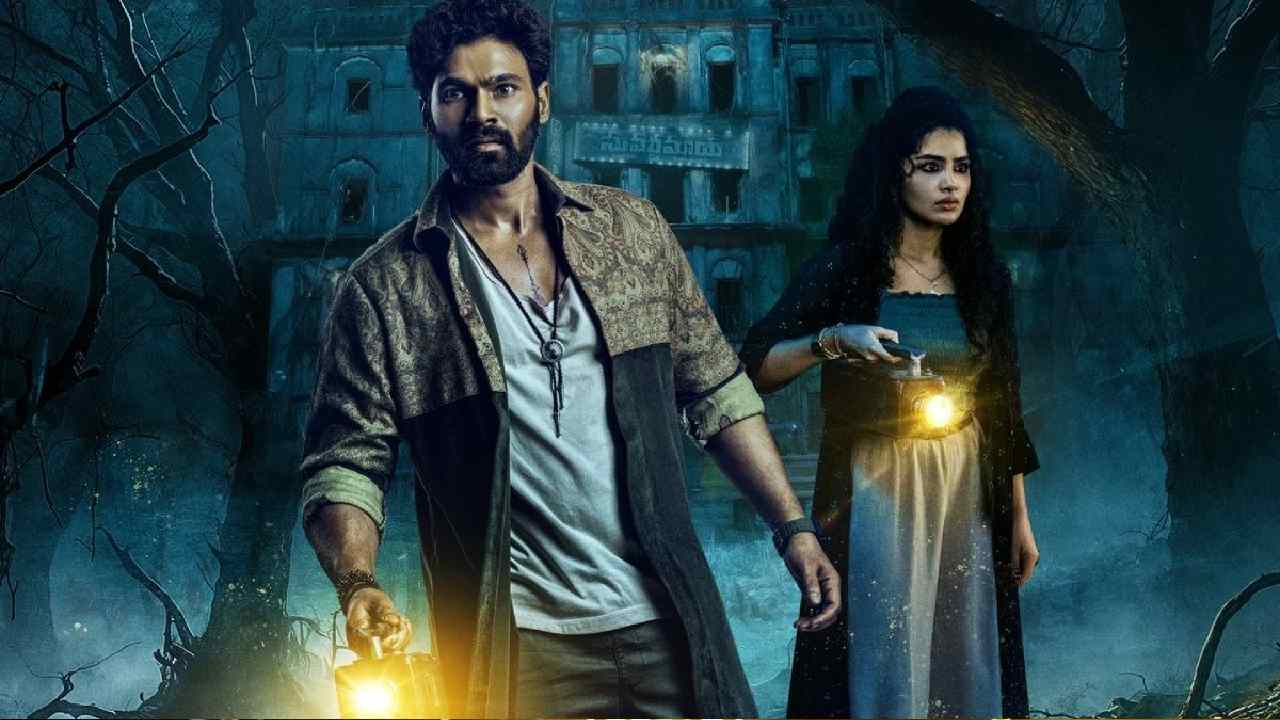Kishkindhapuri OTT Release: Here’s When and Where You Can Watch