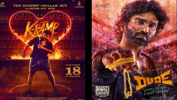 Top 10 South Films Releasing in Theaters This Week