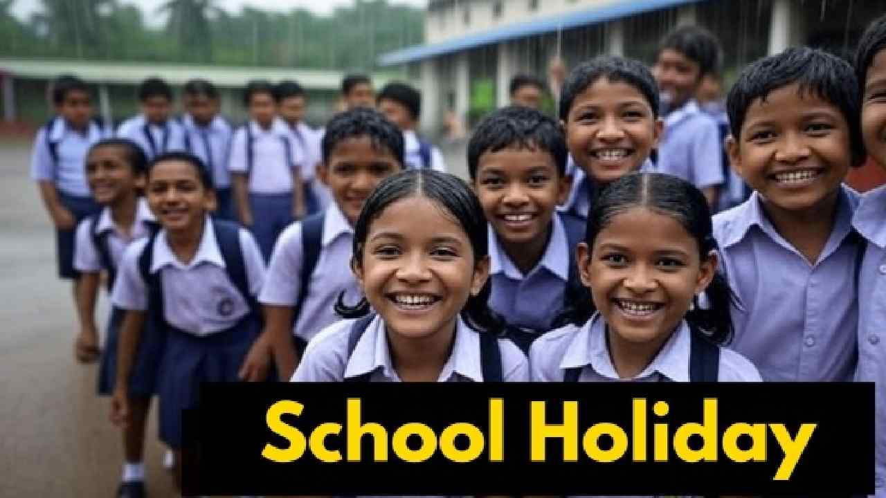 School and College Holiday Tomorrow Announced in Four States School and College Holiday Tomorrow Announced in Four States