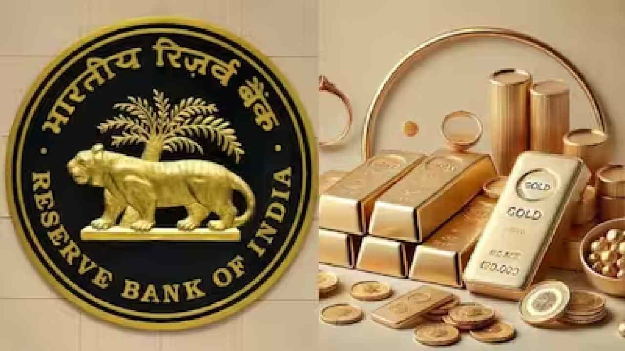 RBI Announces New Gold Bond Redemption Price RBI Announces New Gold Bond Redemption Price