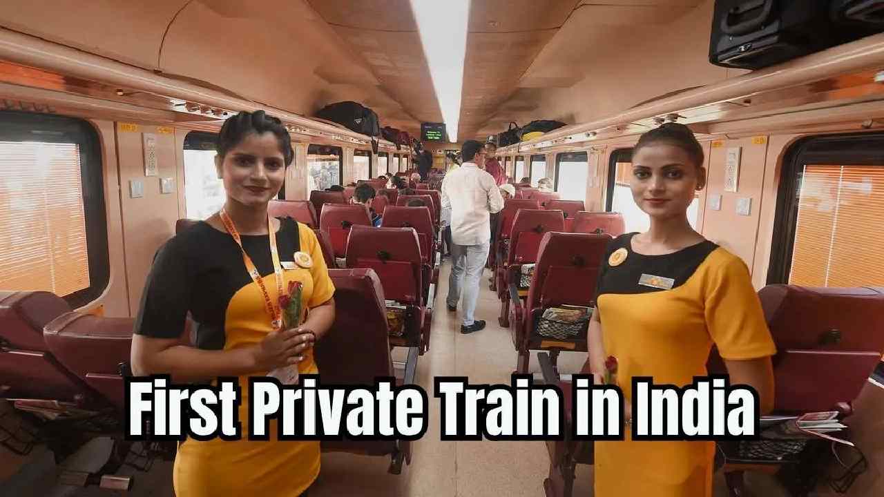 India First Private Train: Know Its Route and Ticket Price India First Private Train: Know Its Route and Ticket Price