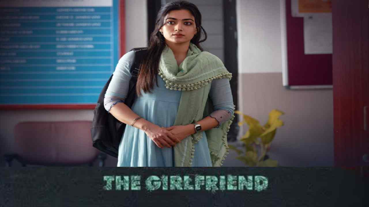 Is Rashmika Mandanna The Girl Friend Film Worth National Award? Is Rashmika Mandanna The Girl Friend Film Worth National Award?