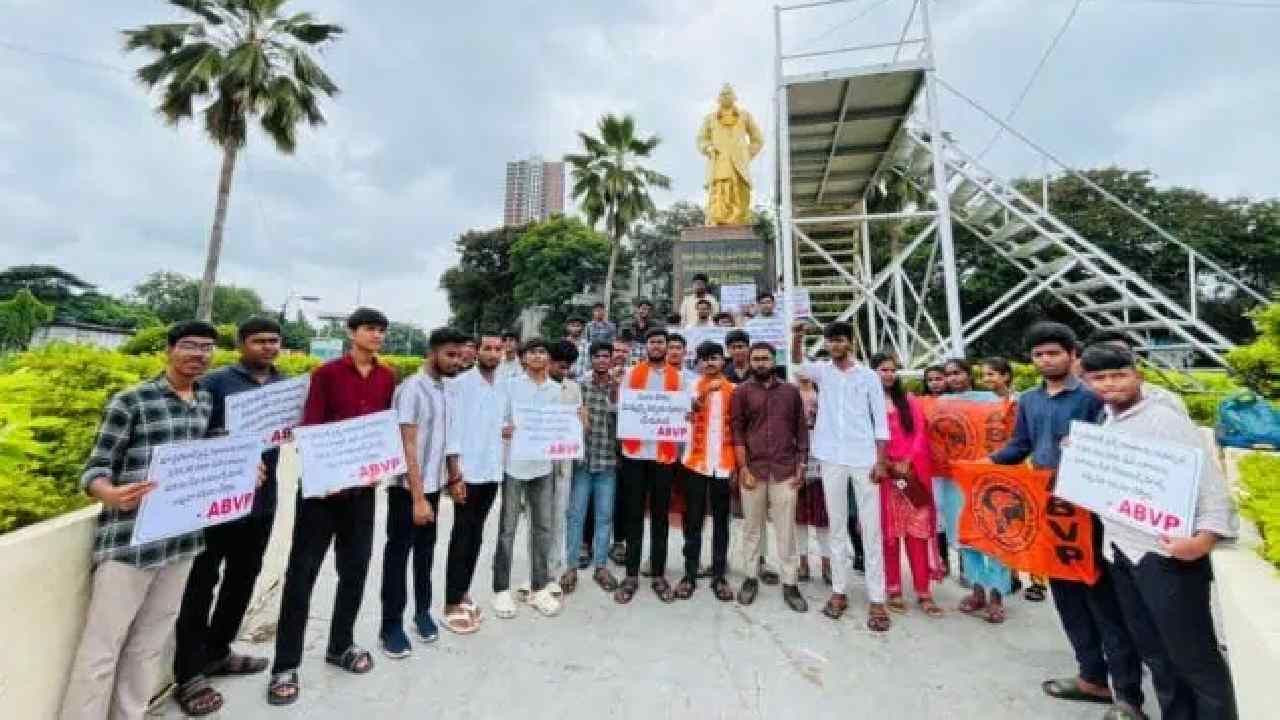 Private Colleges in Telangana to Begin Indefinite Strike from November 3