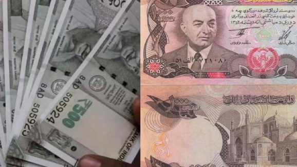 Why Afghanistan Currency Is Stronger Than Indian Rupee Despite Economic Crisis