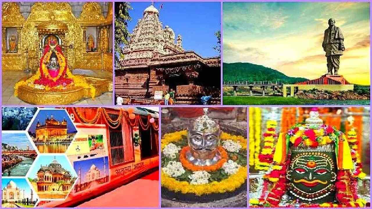 IRCTC Launches 7 Jyotirling Darshan Tour on EMI; Deets Inside
