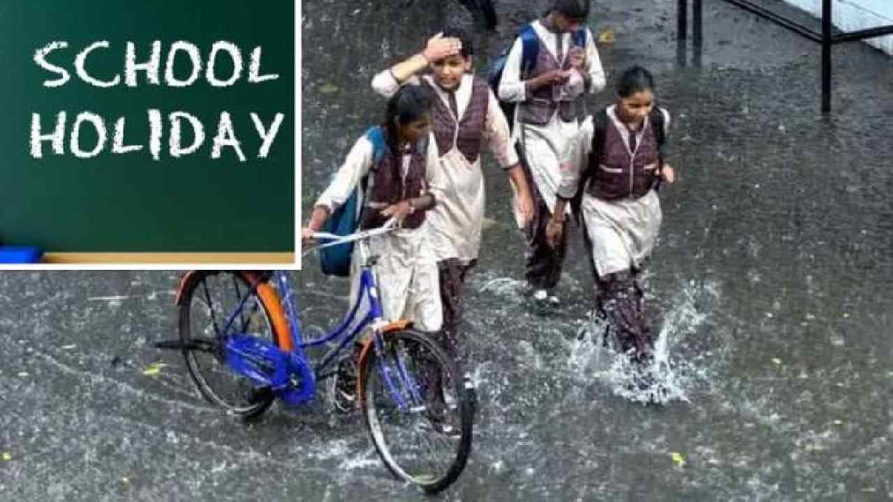 Today School Holiday in Andhra Pradesh Only In These Areas Due to Cyclone Montha Today School Holiday in Andhra Pradesh Only In These Areas Due to Cyclone Montha