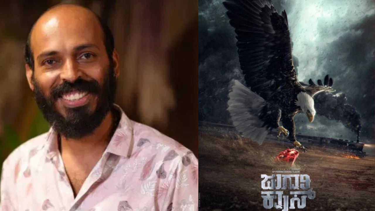 Raj B Shetty’s Film Jugari Cross Title Promo Released