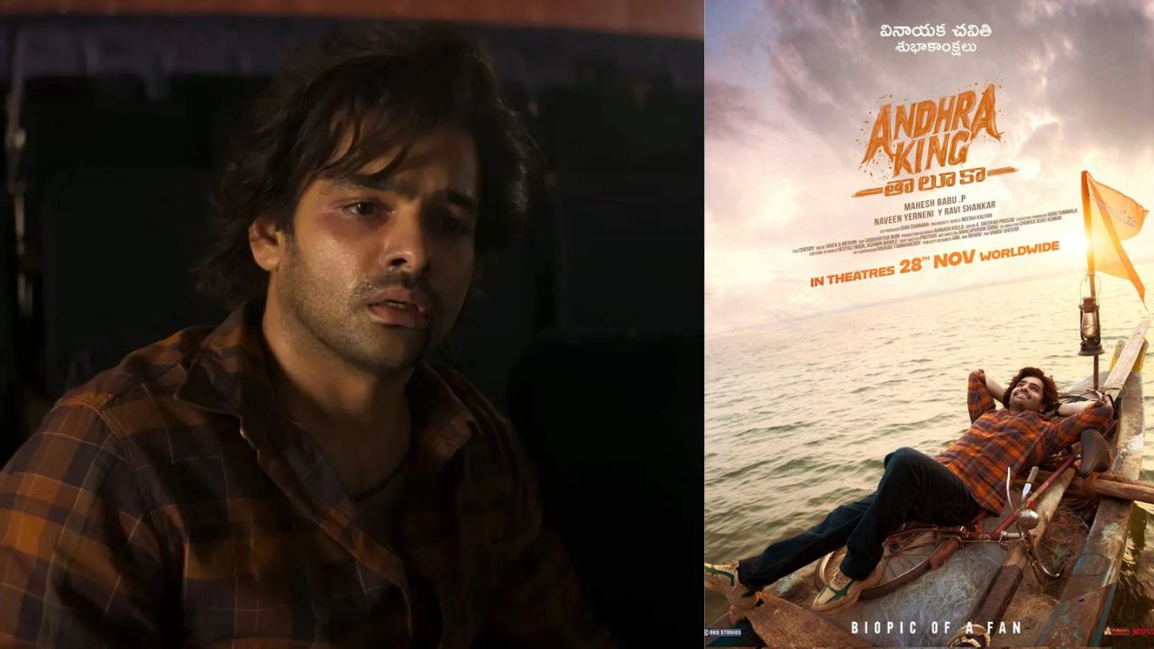 Ram Pothineni plays obsession in this teaser