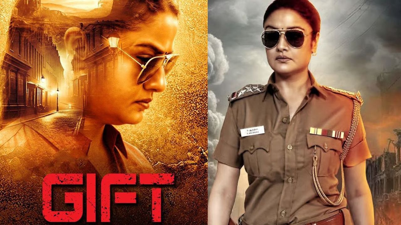 Sonia Agarwal’s Crime Thriller Gift Release Date Announced Sonia Agarwal’s Crime Thriller Gift Release Date Announced