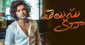 Telusu Kada Movie Review: Siddhu Jonnalagadda Romcom Hit or Miss?