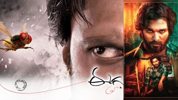 Top 5 action films in Telugu on Amazon Prime