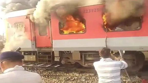 Delhi–Amritsar Garib Rath Train Fire: Check What Railway Ministry Revealed