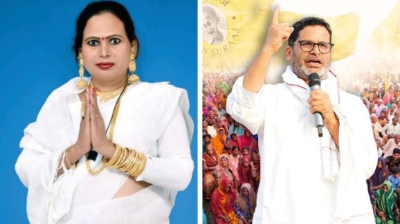 Transgender Candidate Enters Bihar Polls with Jan Suraj Party