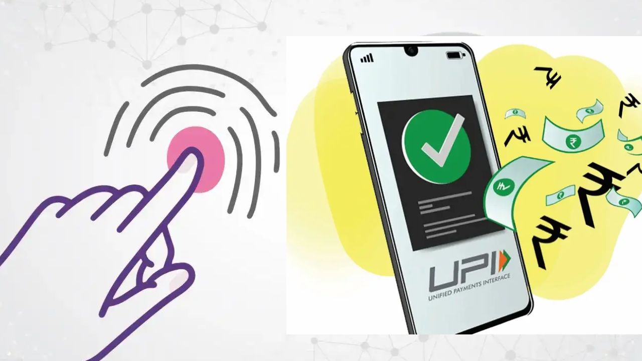 How to Enable Fingerprint, FaceID UPI Payments On Your Phone How to Enable Fingerprint, FaceID UPI Payments On Your Phone