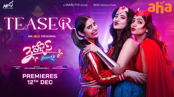 3 Roses Season 2 Teaser Out Now: Fans Excited for Bold New Twist