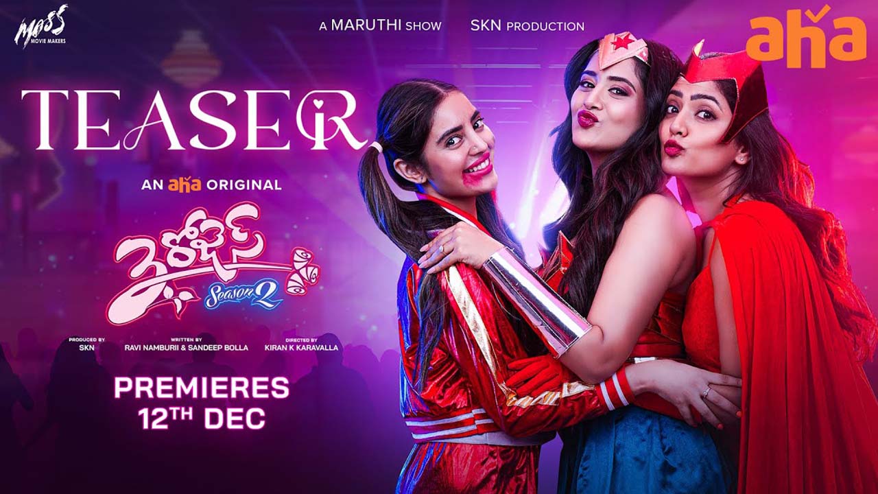 3 Roses Season 2 Teaser Out Now: Fans Excited for Bold New Twist