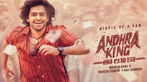 Andhra King Thaluka Review: Ram Pothineni’s Drama Hit or Miss?