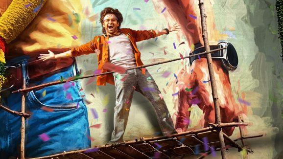 Ram Pothineni’s Andhra King Taluka Movie Ticket Prices Revealed: No-Hike?