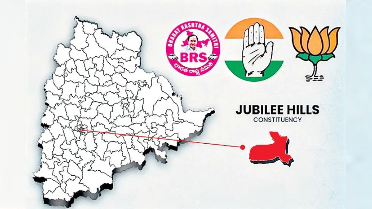 Jubilee Hills Bypoll: Last 7 Round Results Out