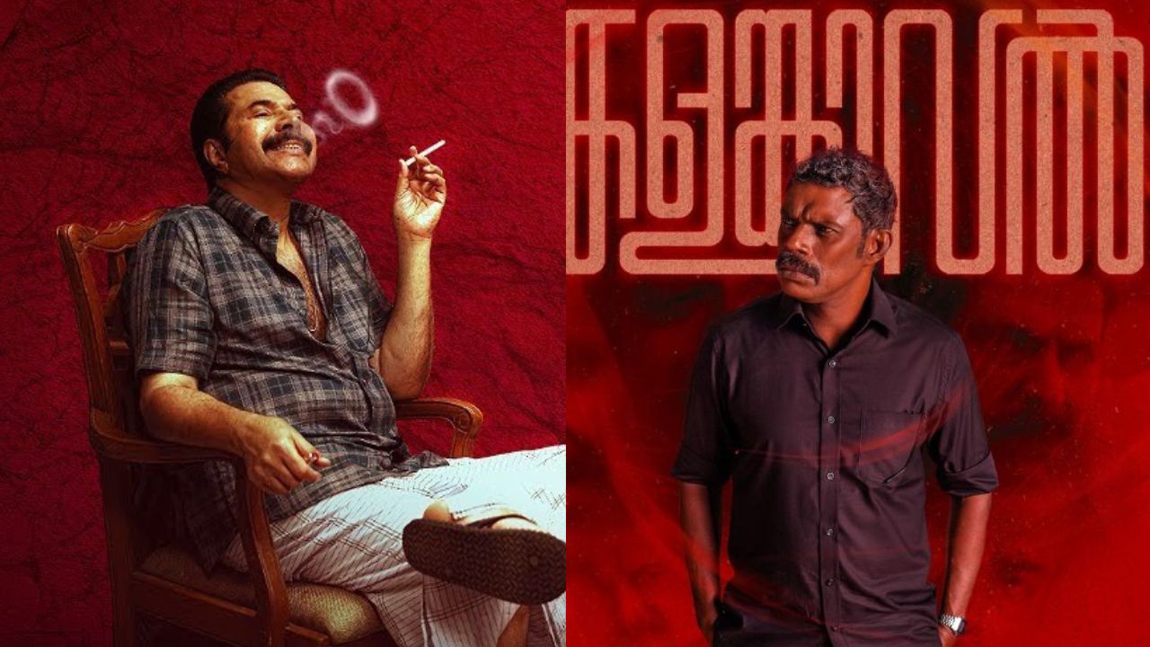 Kalamkaval Trailer: Mammootty Vs Vinayakan?
