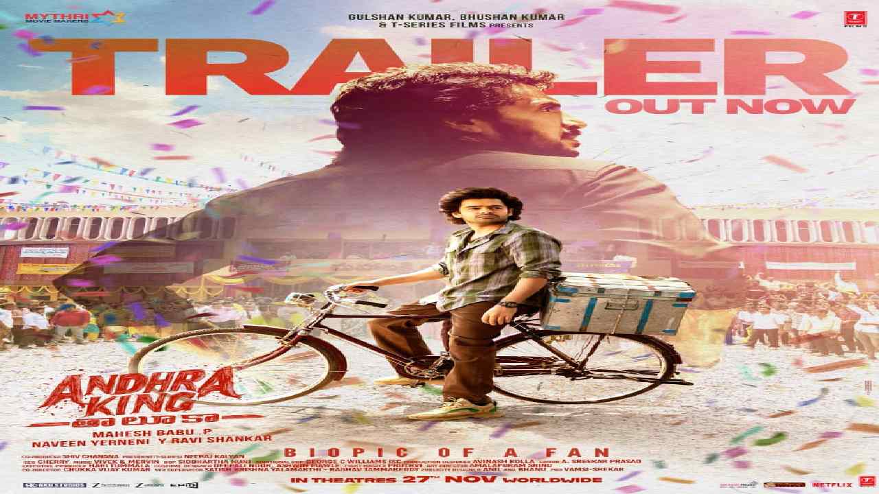 Andhra King Taluka Trailer: Story of a Fan Who Lives and Breathes Cinema