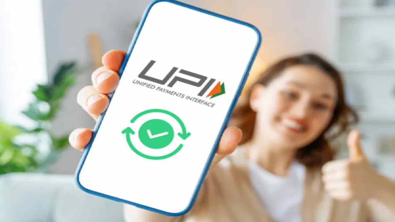 UPI Limit Increase: How to Increase PhonePe, Google Pay, Paytm Limits?