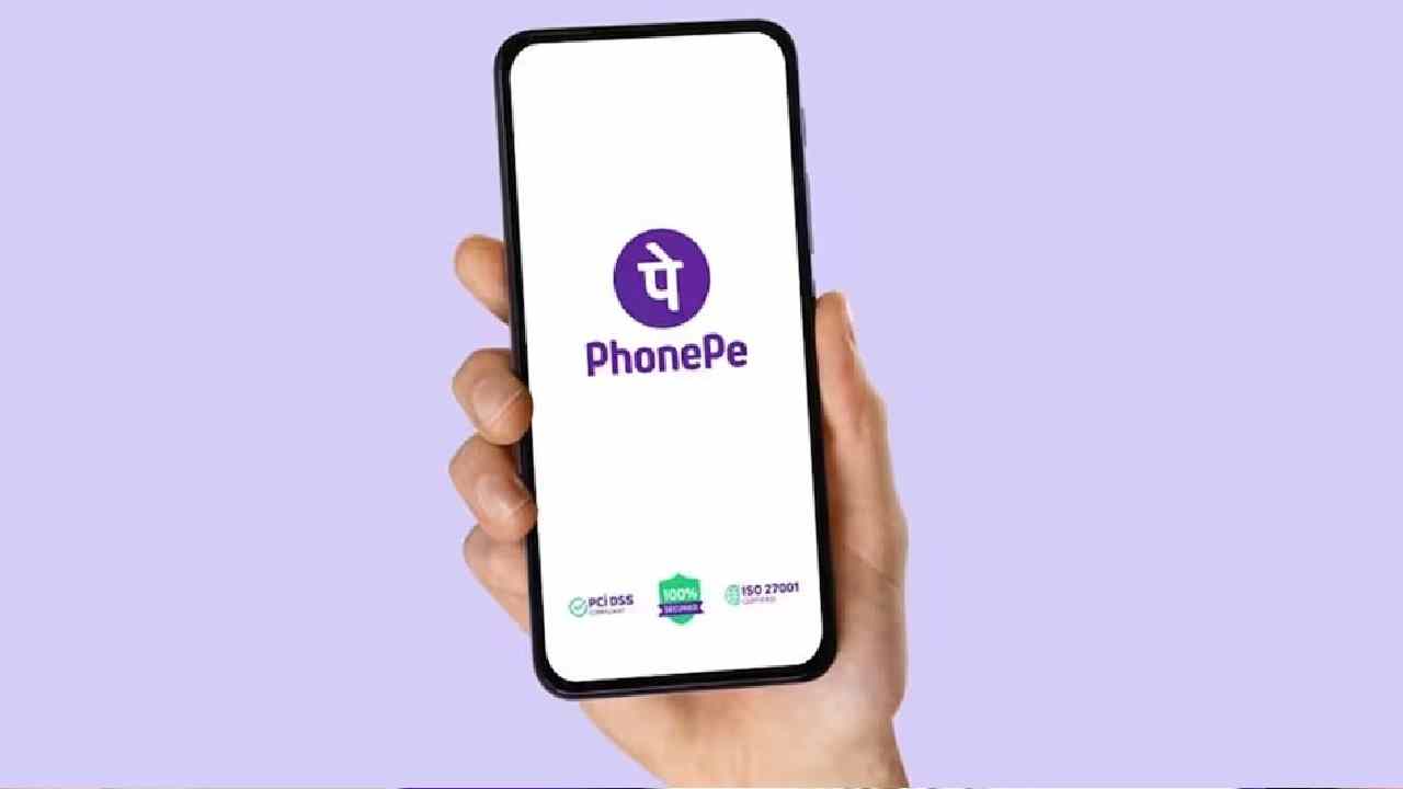 PhonePe Health Insurance Offer: Get ₹20 Lakh by Saving Just ₹28