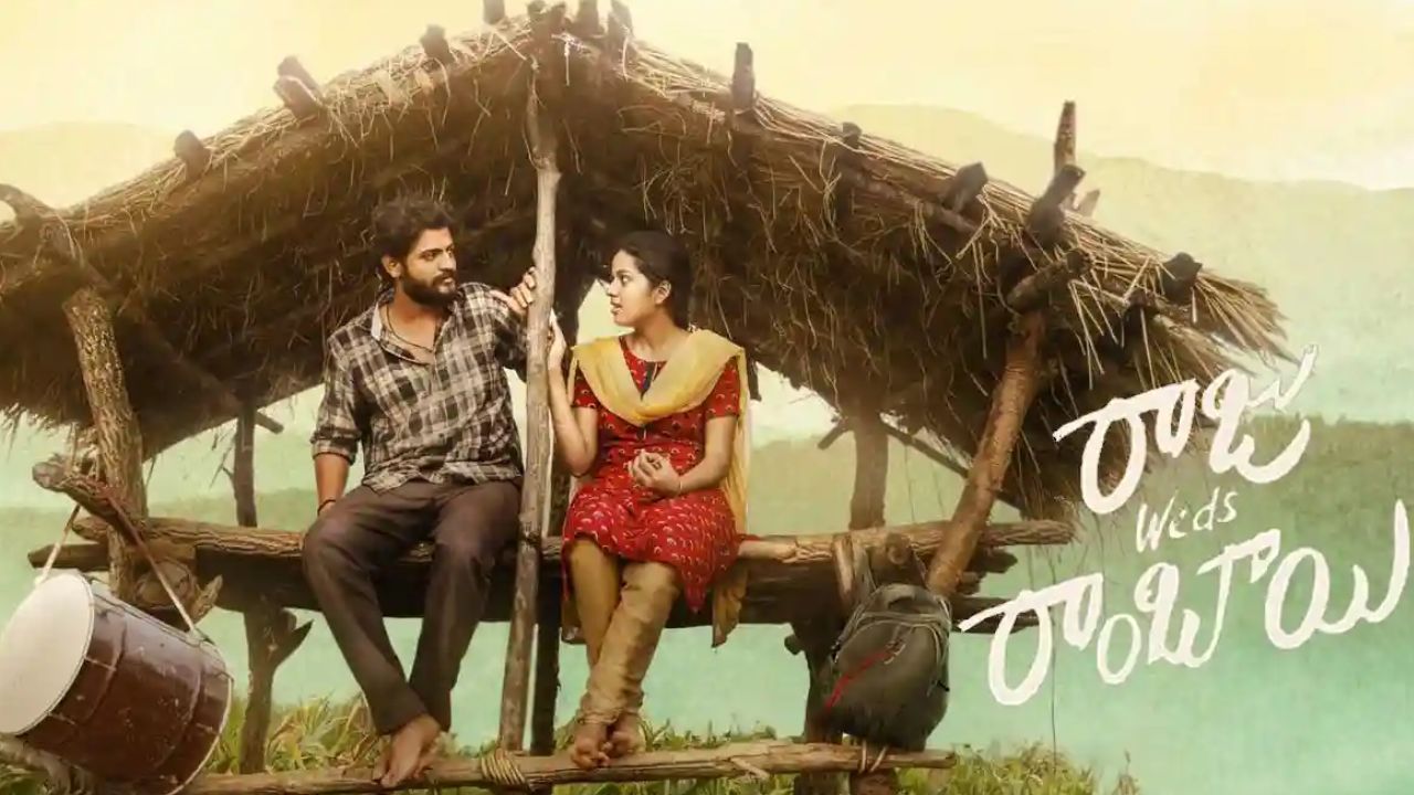 Raju Weds Rambai 2 Days Box Office Collection: Small Budget Film Breakeven Already?