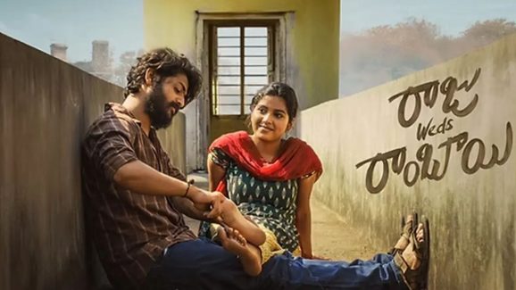 Raju Weds Rambai Director Bold Promise Goes Viral: Stand in Underwear at Ameerpet?