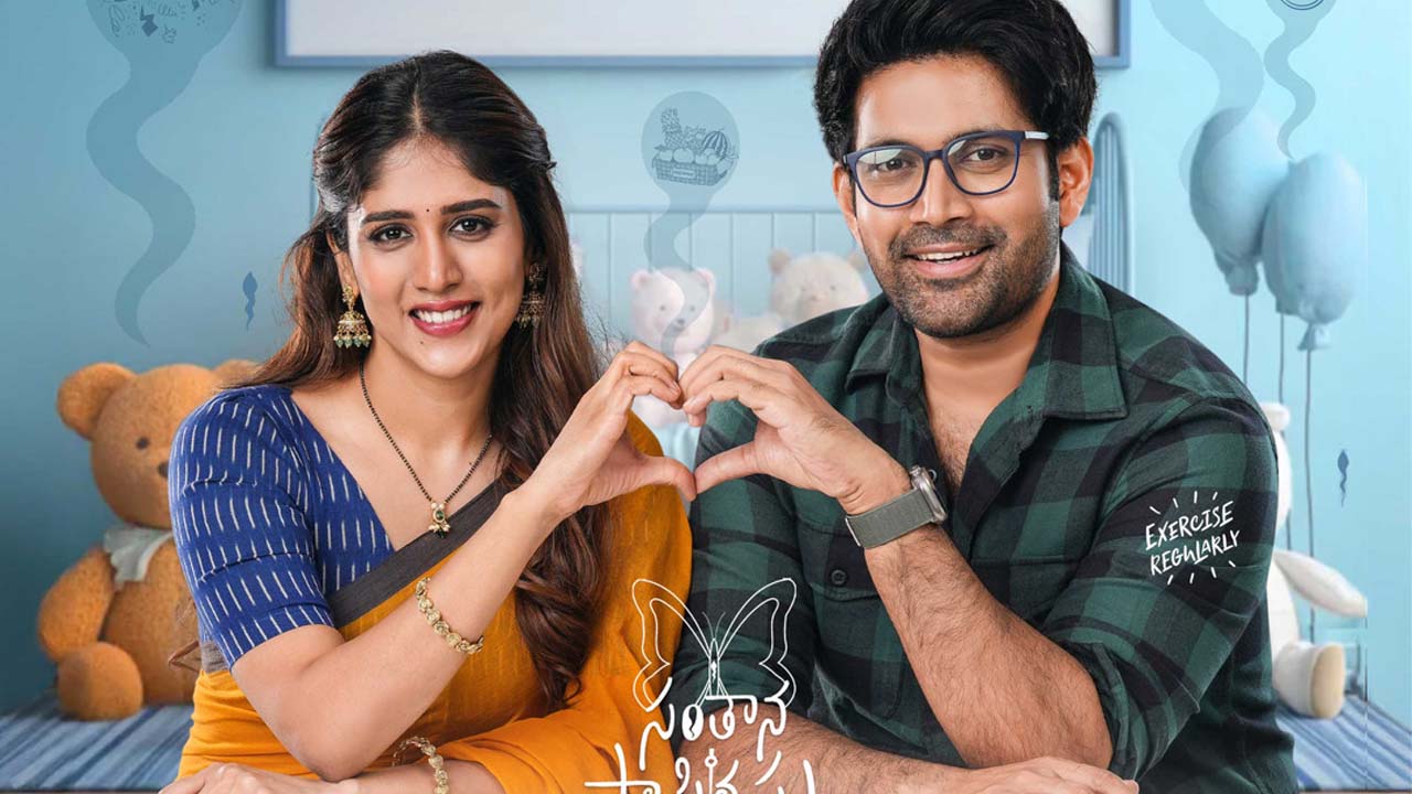 Top 5 Reasons to Watch Santana Praptirastu In Theatres This Weekend