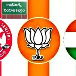 Jubilee Hills Exit Polls Predict This Party Victory