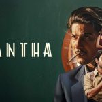 Kaantha OTT Release Confirmed: Streaming Platform Revealed