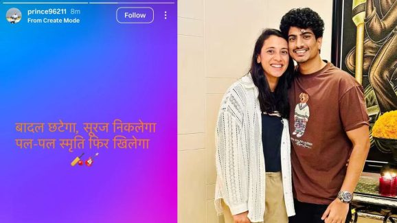 Palash’s Cousin Hints Smriti-Palash Wedding Is On