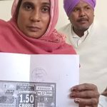Couple Goes Missing After Winning ₹1.5 Cr Lottery: Police Step In