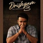 Drishyam 3 Completes Shooting: Pre-Business Hits ₹350 Crore